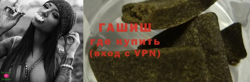 ГАШ Cannabis  сколько стоит  Бор 