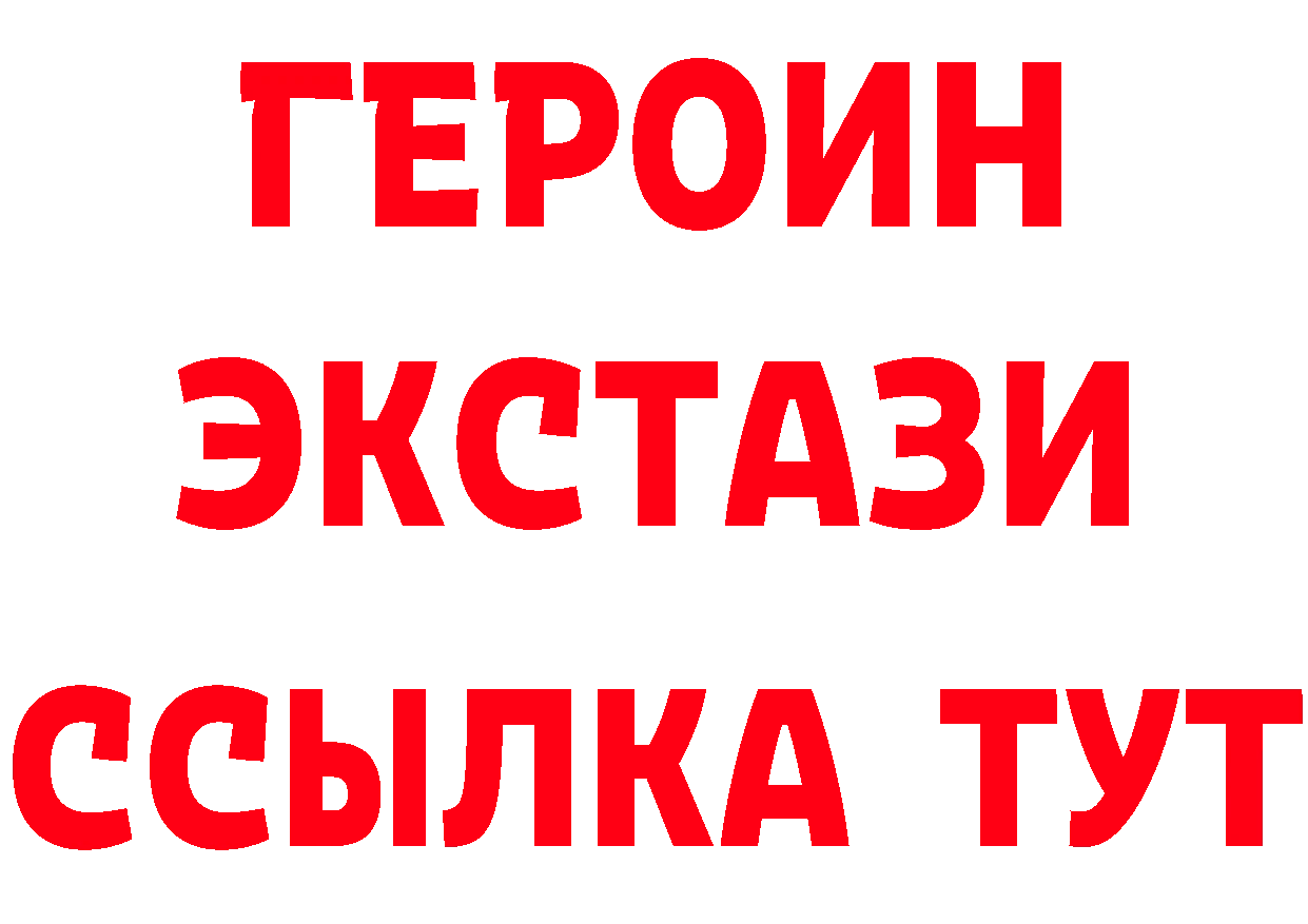 А ПВП СК ссылки площадка МЕГА Бор